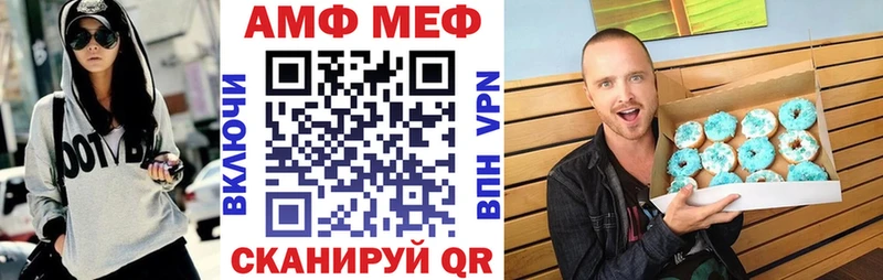 АМФ Розовый  кракен tor  Велиж 