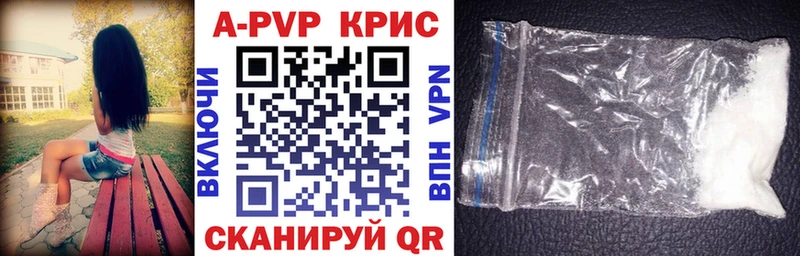 Alfa_PVP VHQ  Велиж 