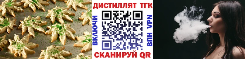 купить наркоту  Велиж  Cannafood конопля 