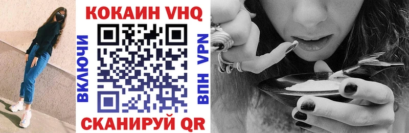 COCAIN VHQ  что такое наркотик  omg ссылка  Велиж 