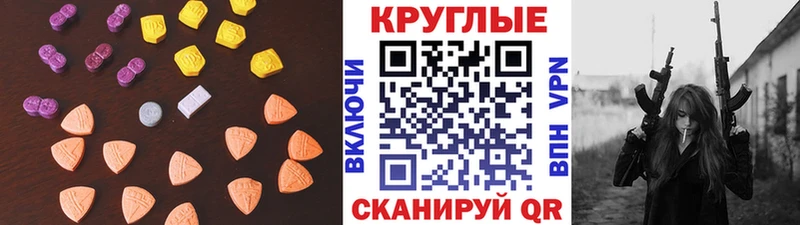 Ecstasy бентли  купить  сайты  Велиж 
