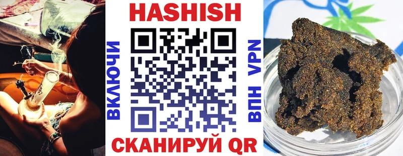 ГАШИШ AMNESIA HAZE Велиж