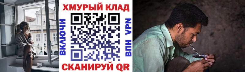 магазин  наркотиков  Велиж  MEGA ТОР  ГЕРОИН Heroin 