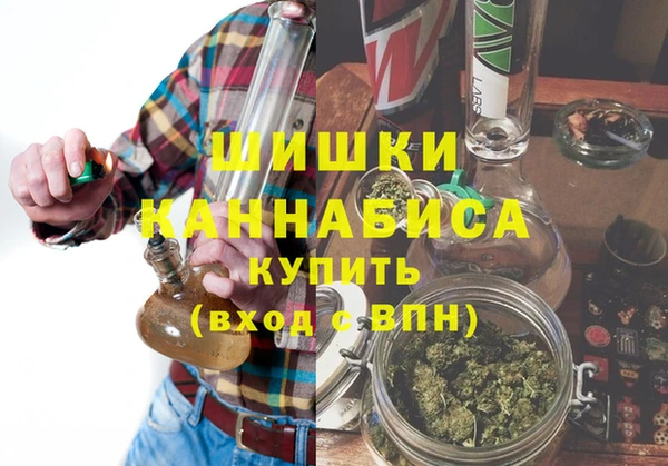 спиды Бугульма