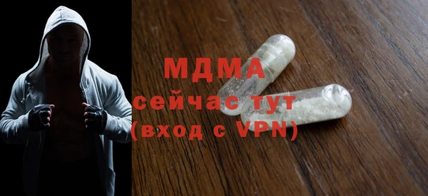 спиды Бугульма