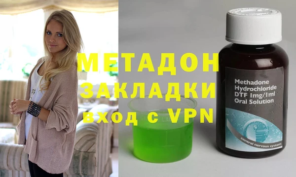 мяу мяу кристалл Бородино