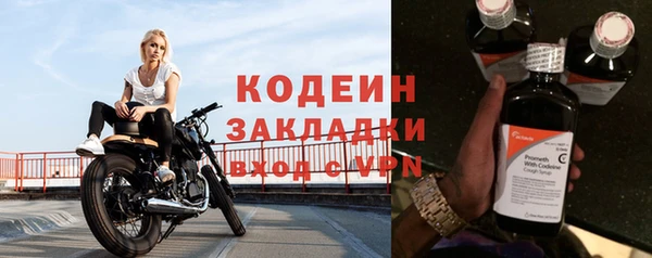 спиды Бугульма