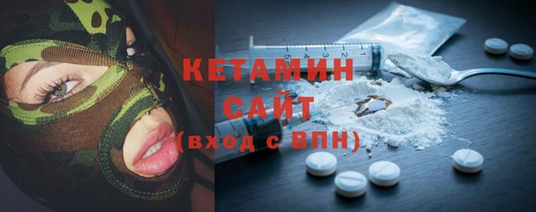 мяу мяу кристалл Бородино