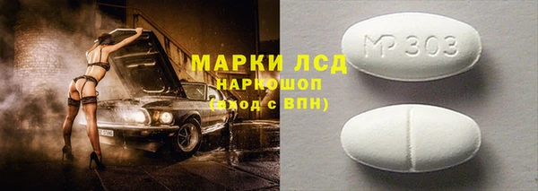 мескалин Бронницы