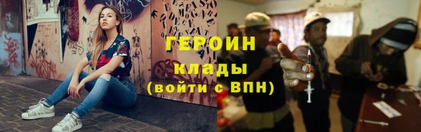 мескалин Бронницы