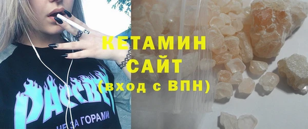 мескалин Бронницы
