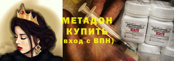 мяу мяу кристалл Бородино