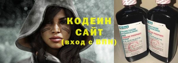 мескалин Бронницы