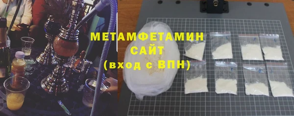 мяу мяу кристалл Бородино