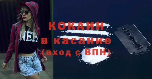 мескалин Бронницы