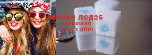 спиды Бугульма