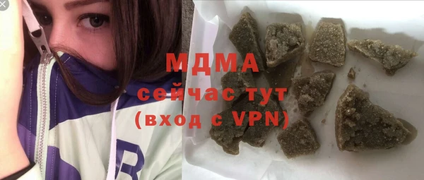 спиды Бугульма