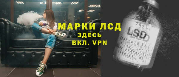 мяу мяу кристалл Бородино