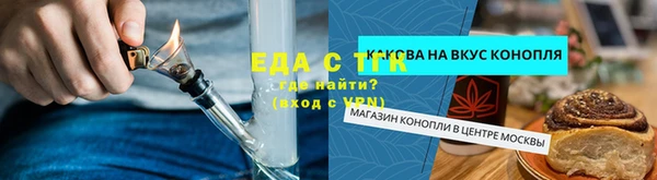 мескалин Бронницы