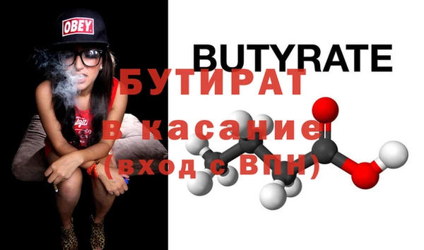 ECSTASY Волосово