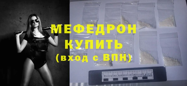 спиды Бугульма