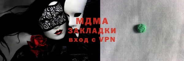 мяу мяу кристалл Бородино