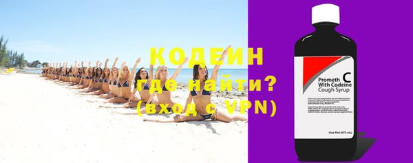 спиды Бугульма