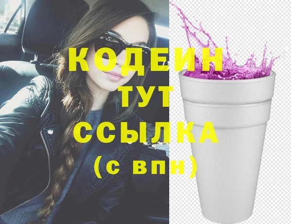 спиды Бугульма