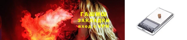 мескалин Бронницы
