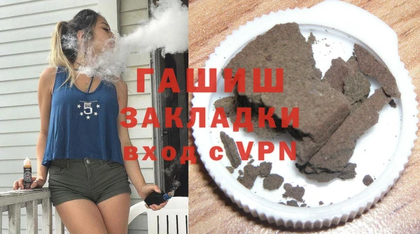 мескалин Бронницы