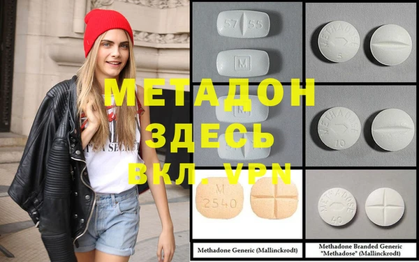 спиды Бугульма