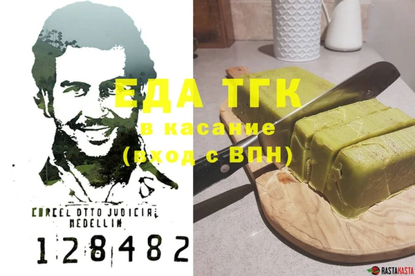 мескалин Бронницы