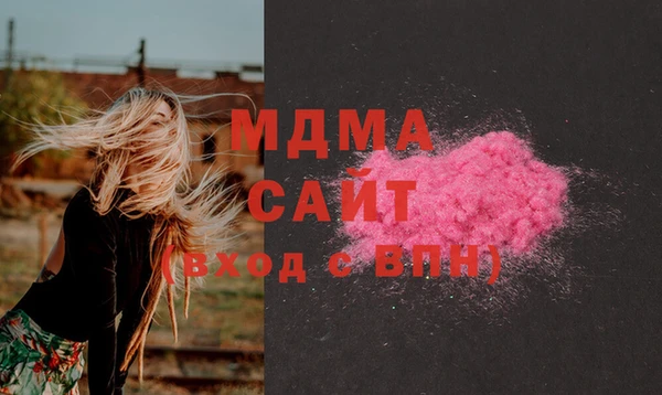 мескалин Бронницы