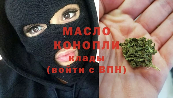 мяу мяу кристалл Бородино