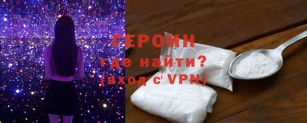 мескалин Бронницы