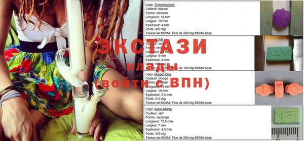 мескалин Бронницы