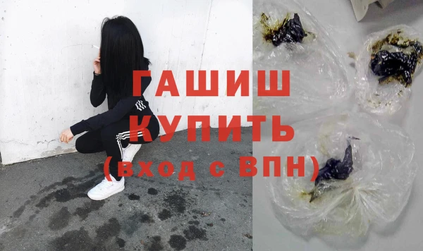 мескалин Бронницы