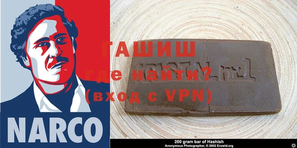 мяу мяу кристалл Бородино