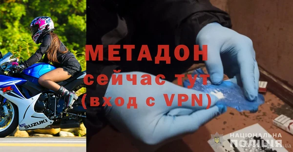 спиды Бугульма