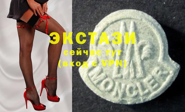 мескалин Бронницы