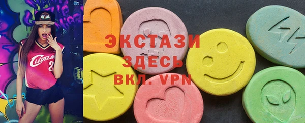 спиды Бугульма