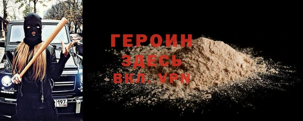 мескалин Бронницы