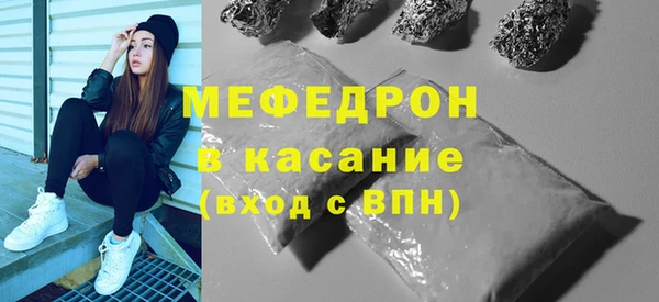 спиды Бугульма