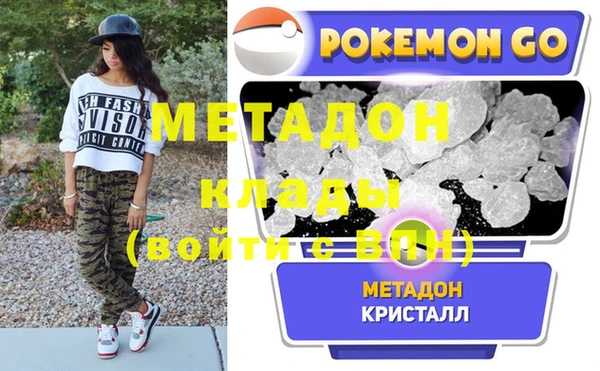мескалин Бронницы