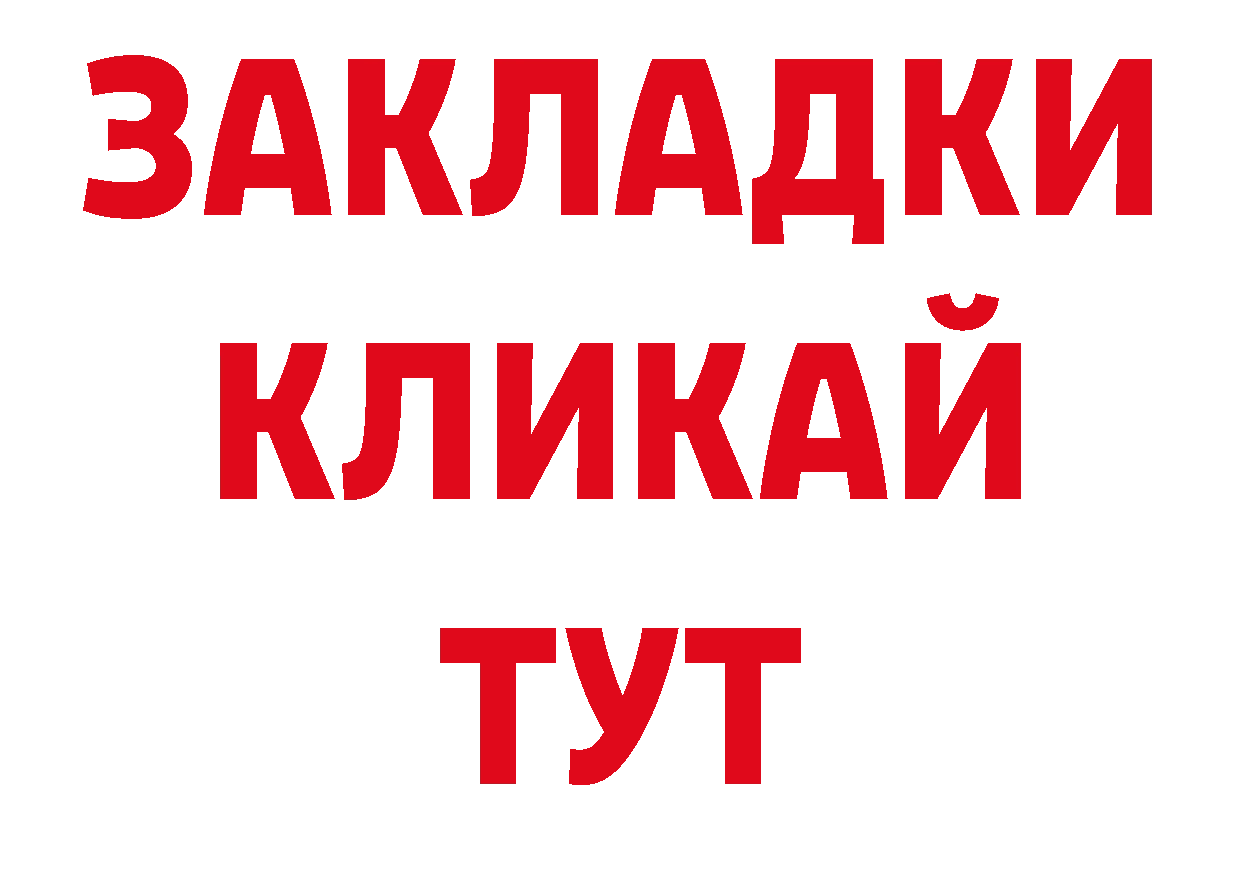 ЭКСТАЗИ диски сайт нарко площадка ОМГ ОМГ Велиж