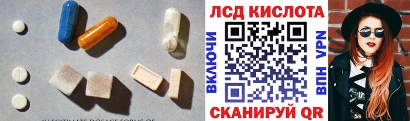 Лсд 25 экстази ecstasy  закладки  Велиж 