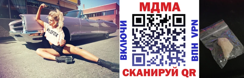 МДМА VHQ  darknet какой сайт  Велиж 