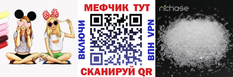 Меф кристаллы  даркнет сайт  мориарти какой сайт  Велиж 