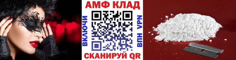 Первитин Декстрометамфетамин 99.9%  Велиж 