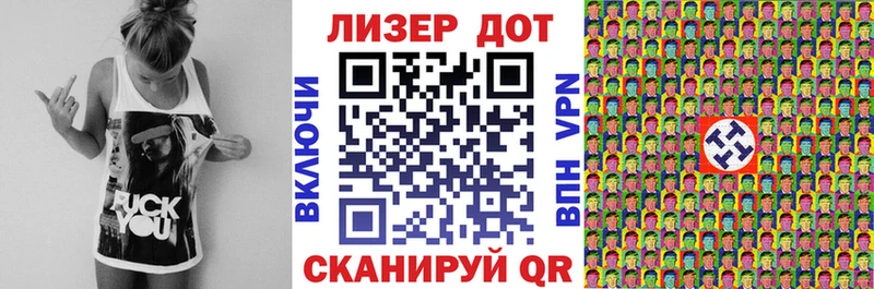 Марки NBOMe 1,8мг наркота Велиж